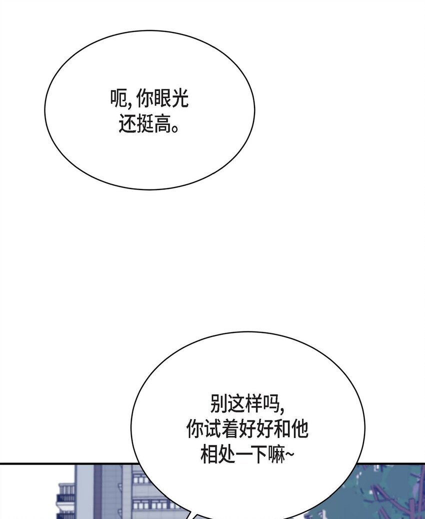 12 再想看看他笑的样子