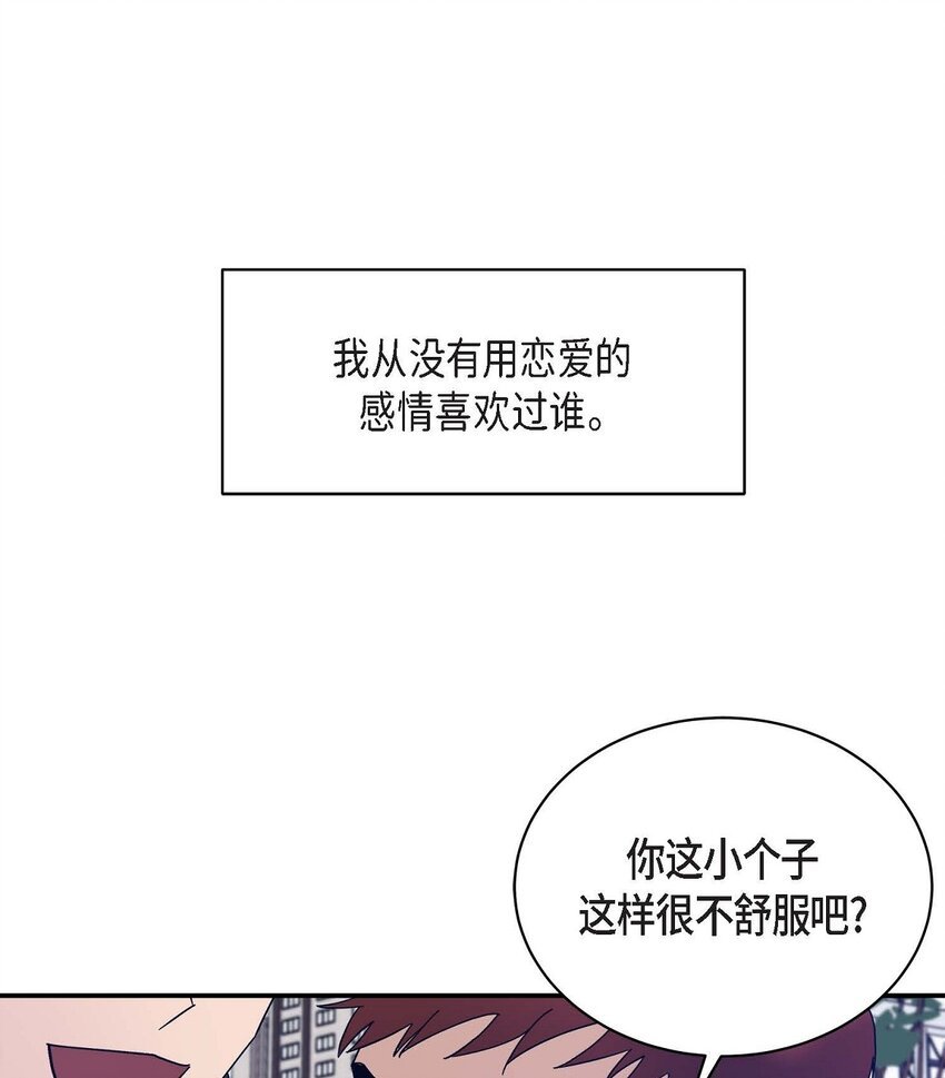 12 再想看看他笑的样子
