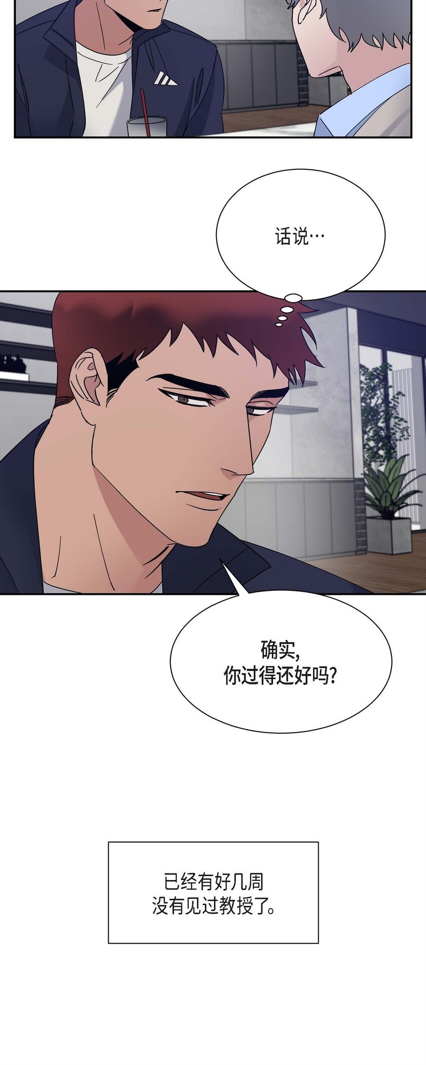 13 并不是你想的那样