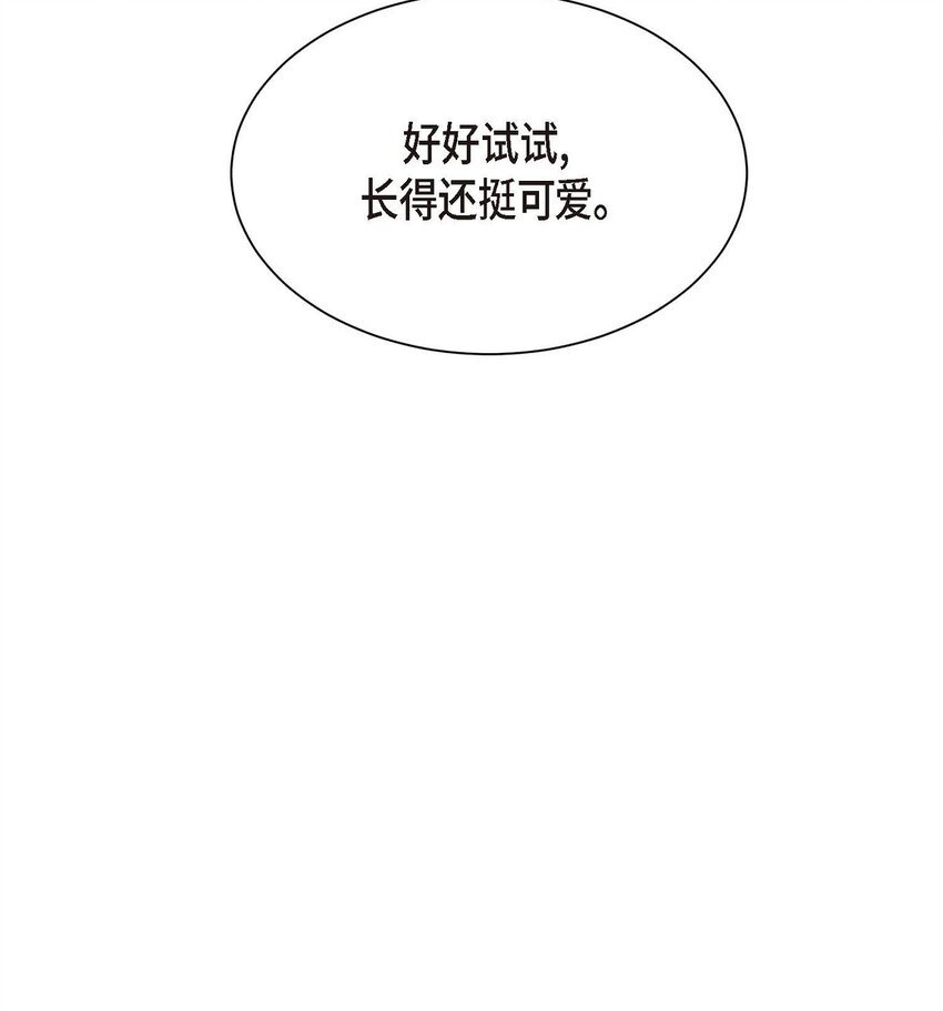 13 并不是你想的那样
