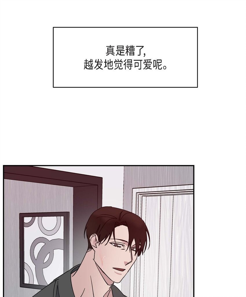 14 为什么我需要你来担心