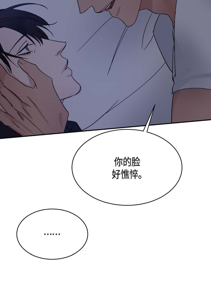 14 为什么我需要你来担心