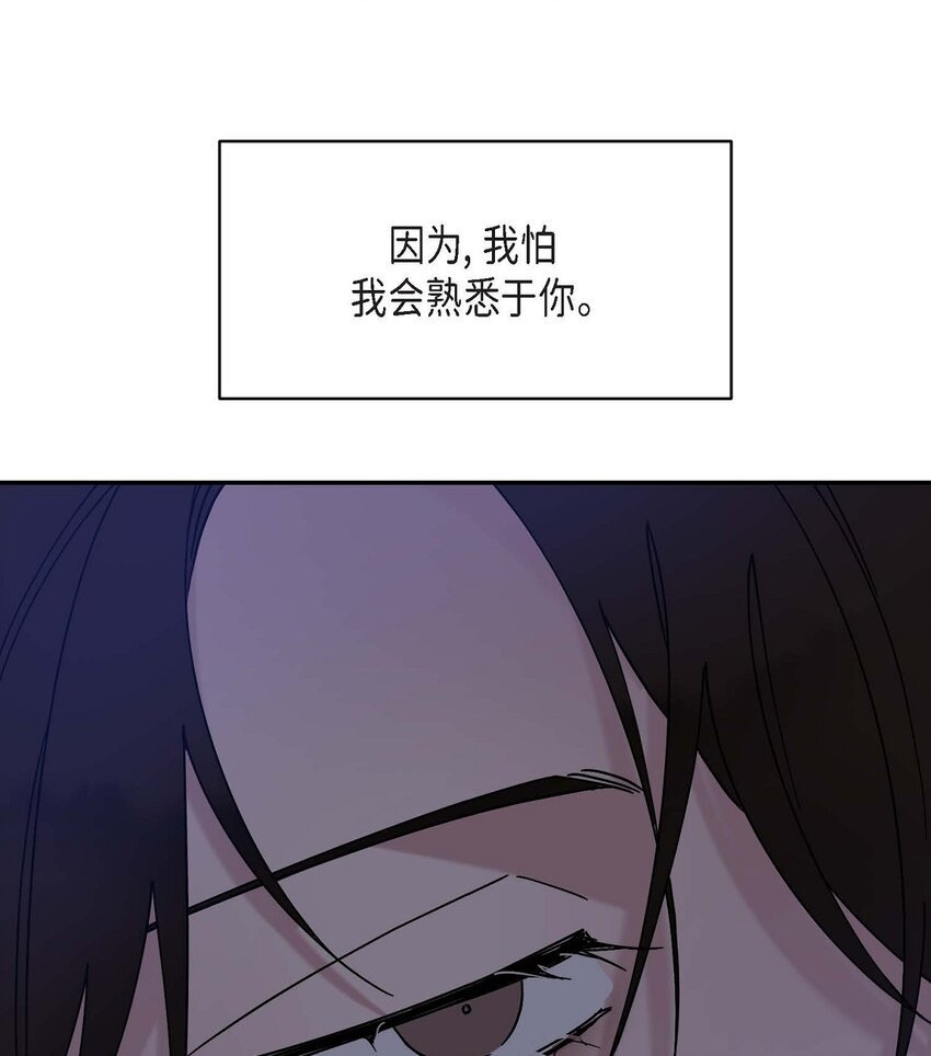 14 为什么我需要你来担心