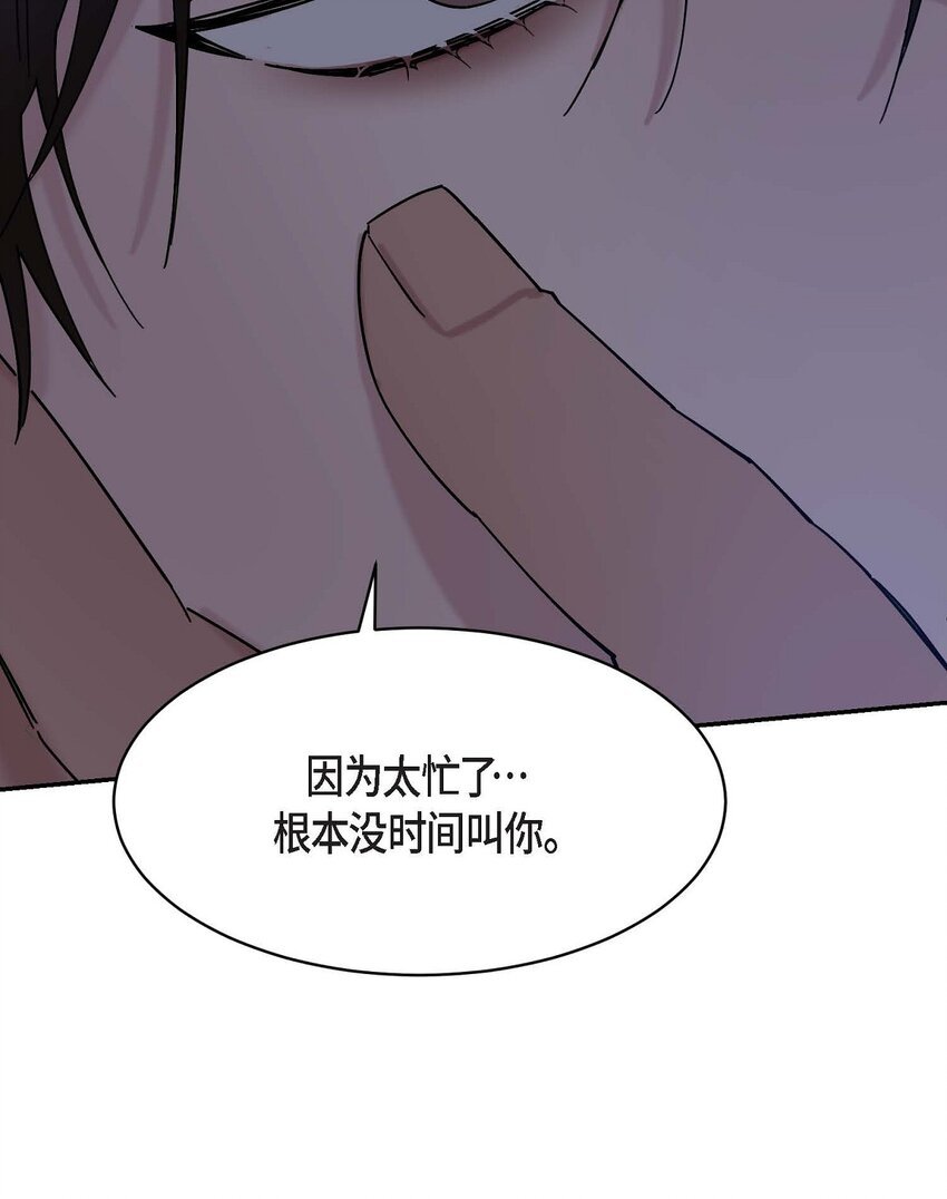 14 为什么我需要你来担心
