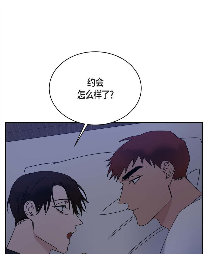 14 为什么我需要你来担心