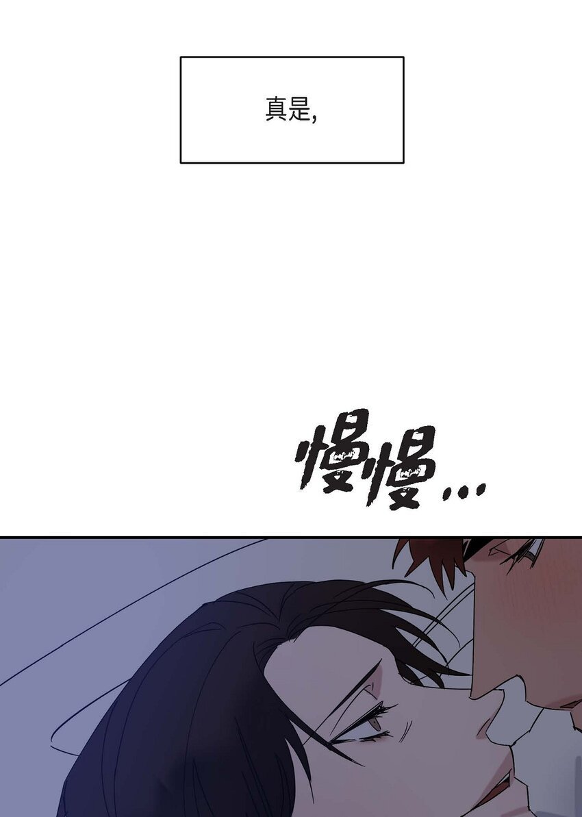 14 为什么我需要你来担心