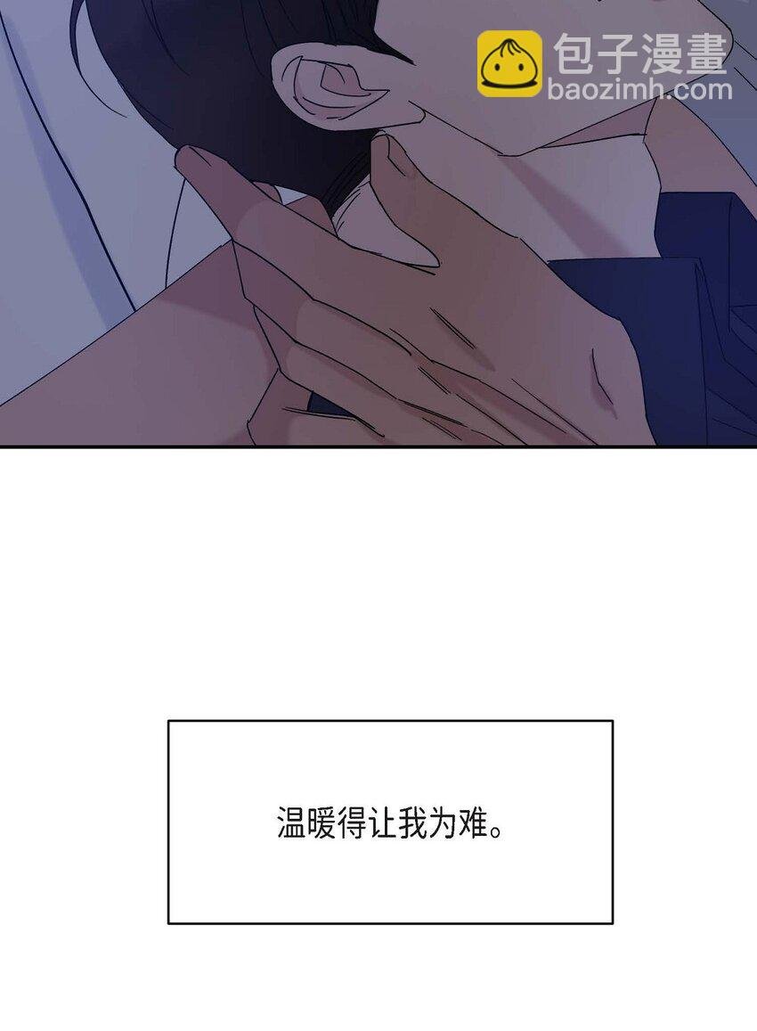 14 为什么我需要你来担心