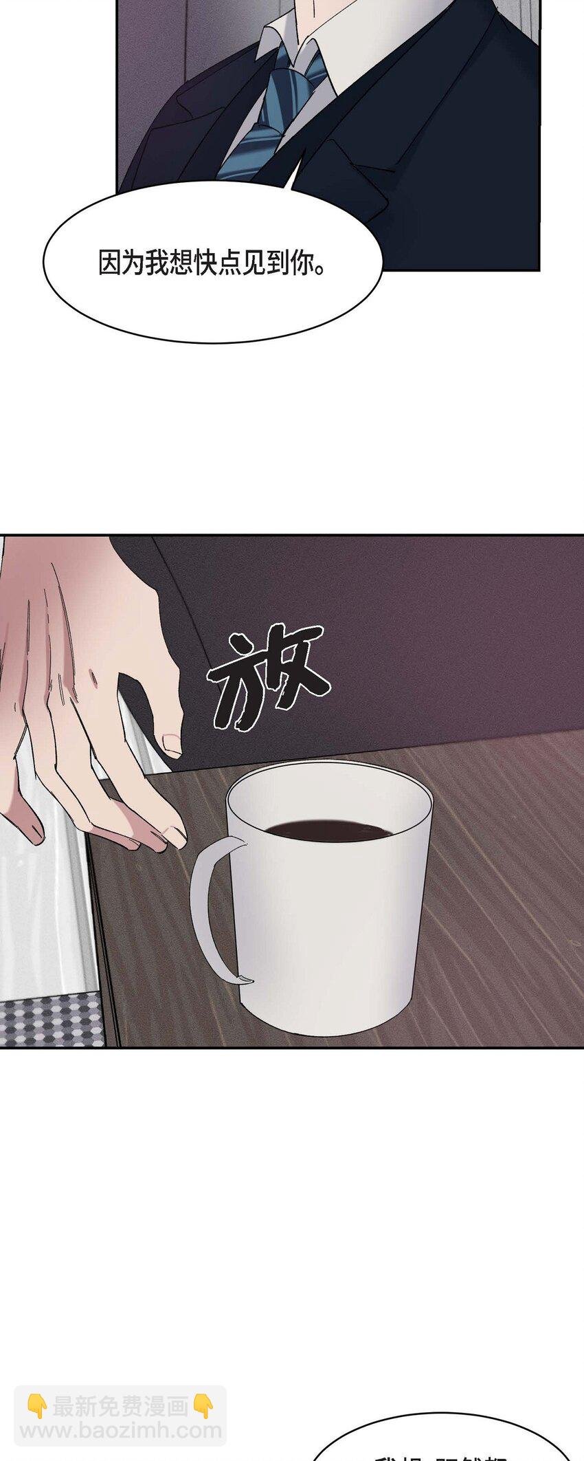 15 我费了不少努力