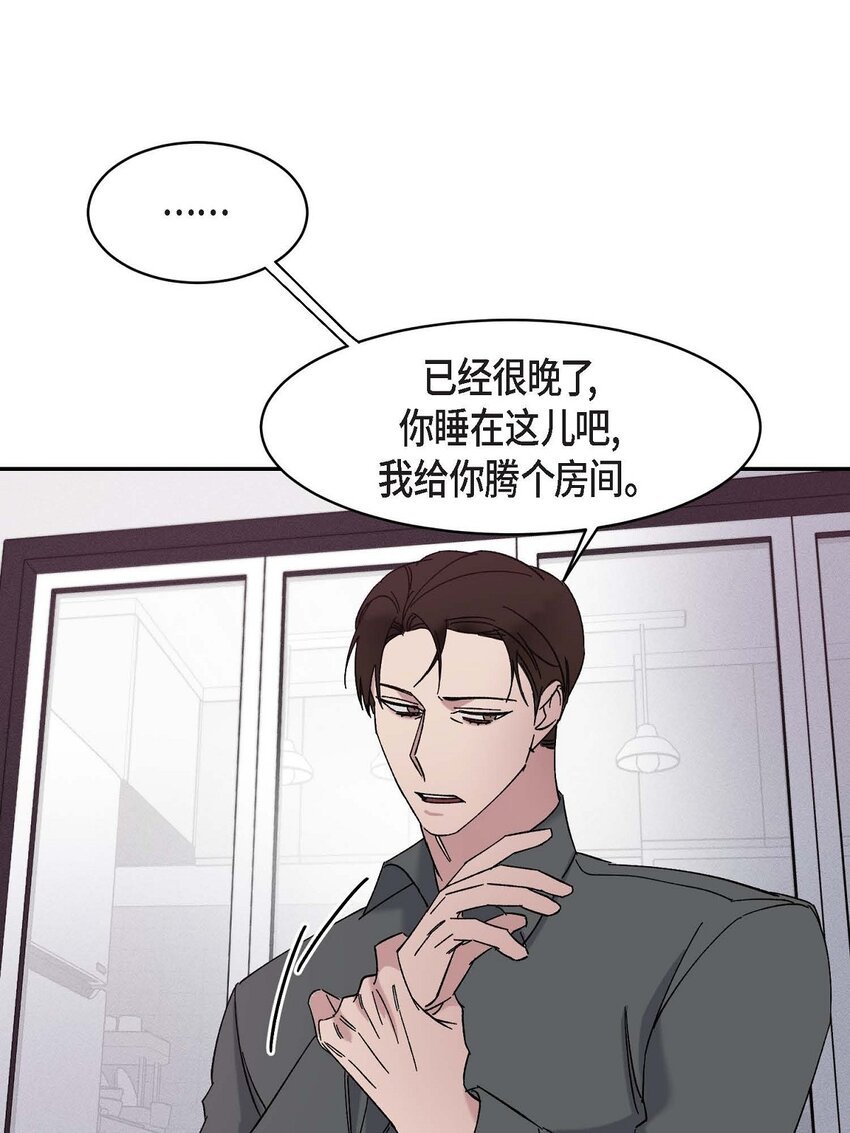 15 我费了不少努力