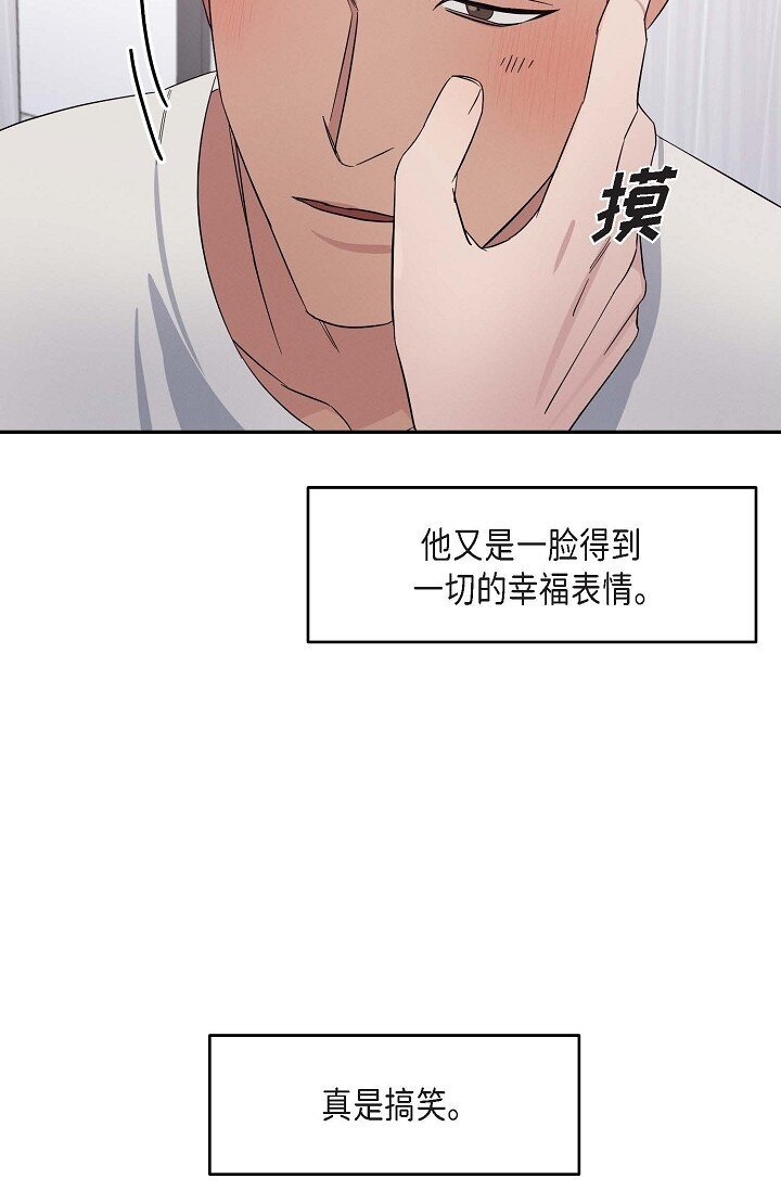19 本来想和他说说话