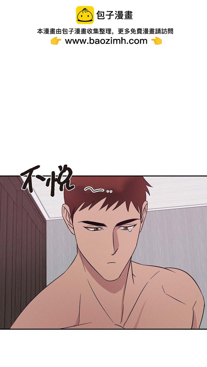 21 那小子每次都很碍眼