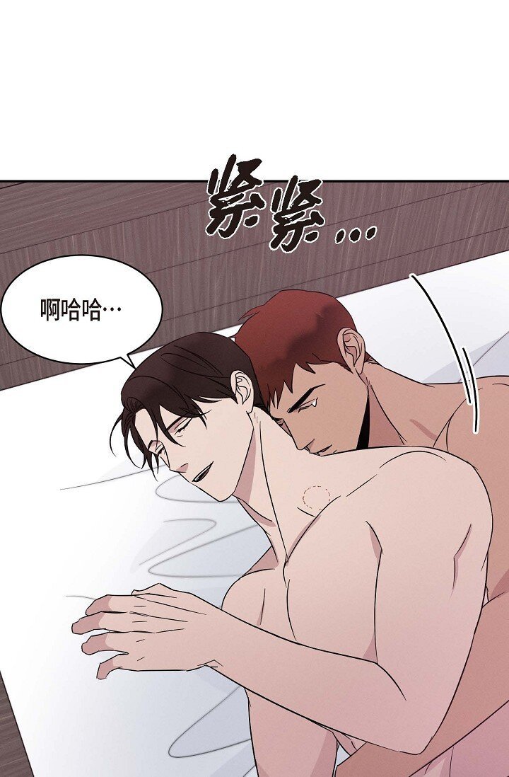 21 那小子每次都很碍眼