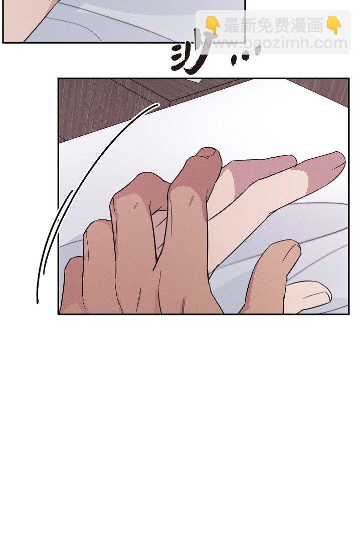 21 那小子每次都很碍眼