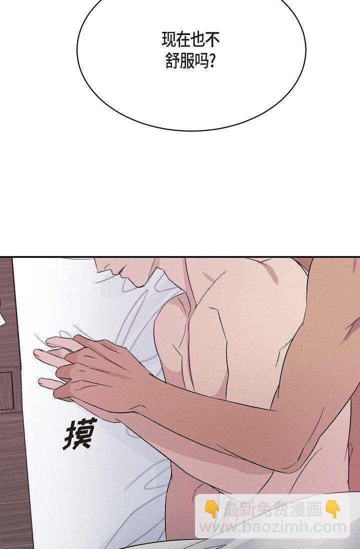 21 那小子每次都很碍眼
