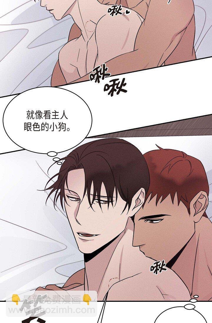 21 那小子每次都很碍眼