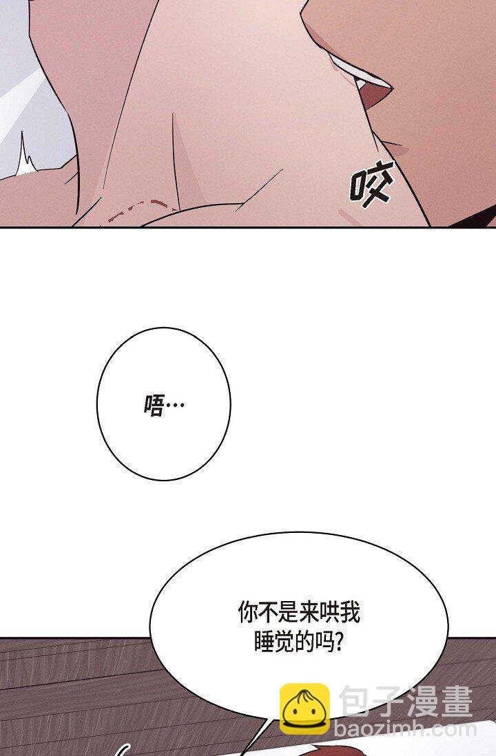 21 那小子每次都很碍眼