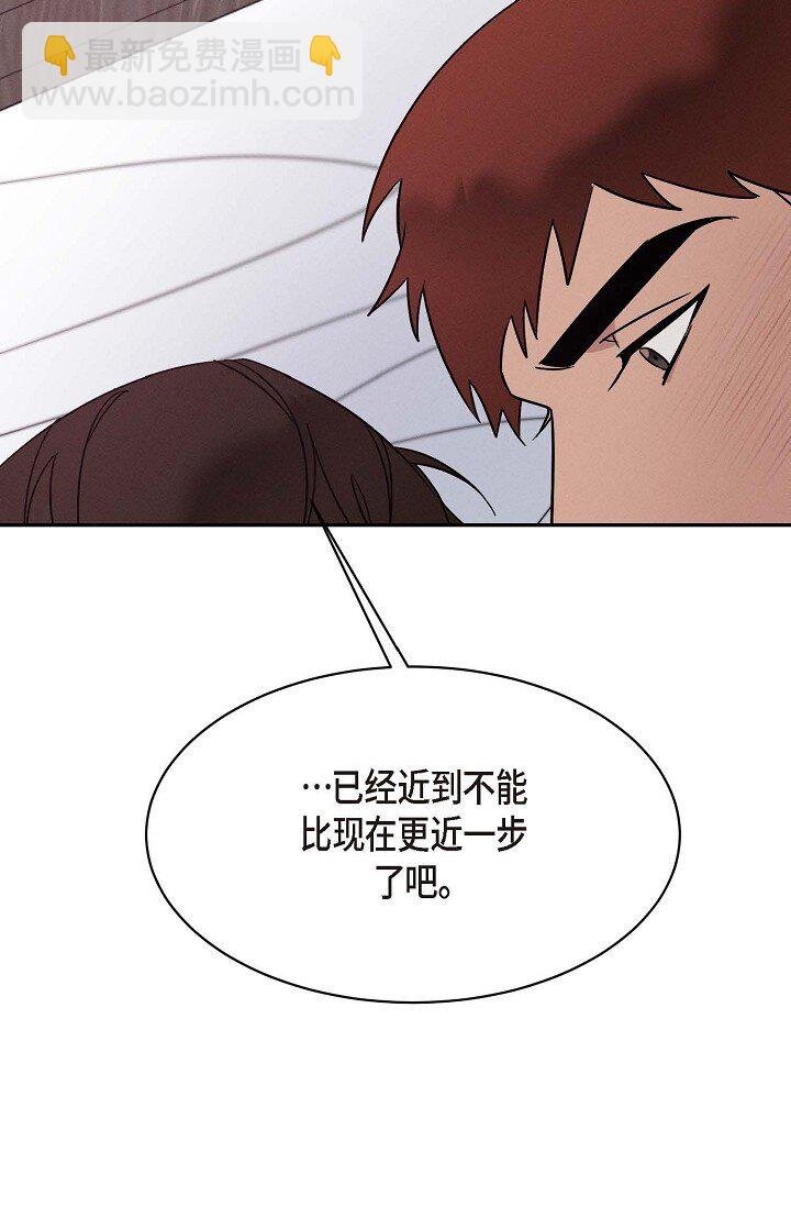 21 那小子每次都很碍眼