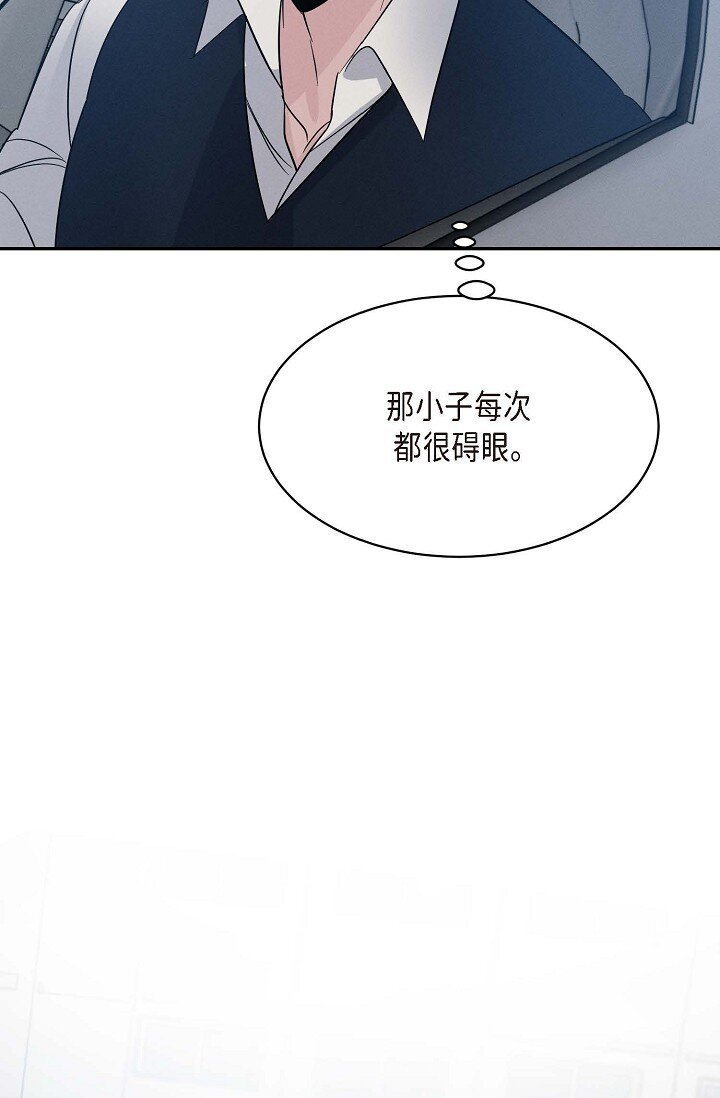 21 那小子每次都很碍眼