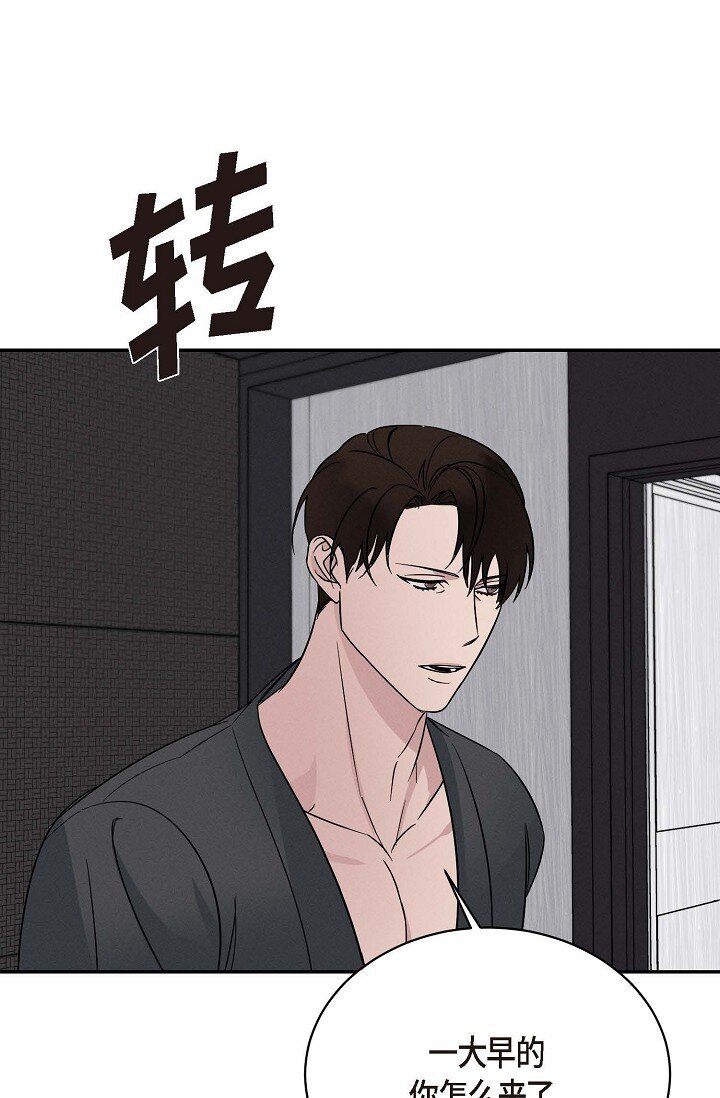 21 那小子每次都很碍眼