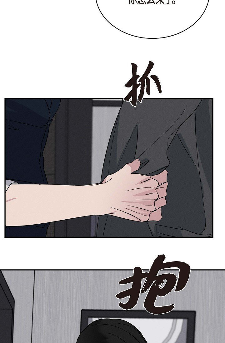 21 那小子每次都很碍眼