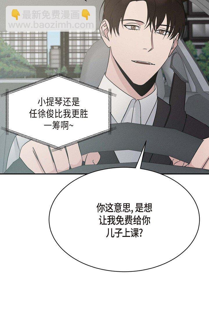 22 教我儿子小提琴吧