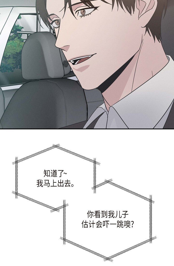 22 教我儿子小提琴吧
