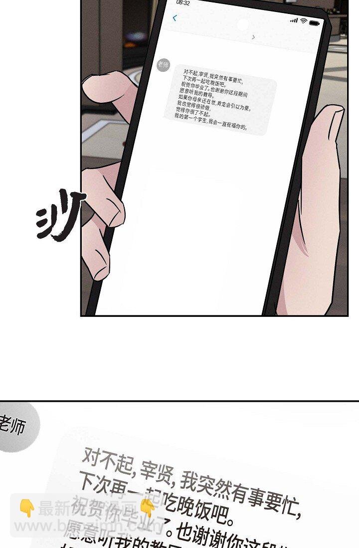 23 我并不是不知道