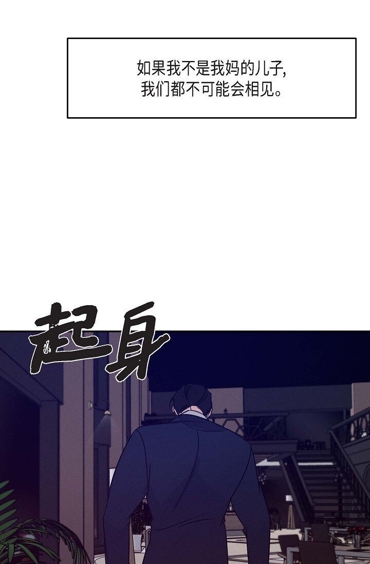 23 我并不是不知道