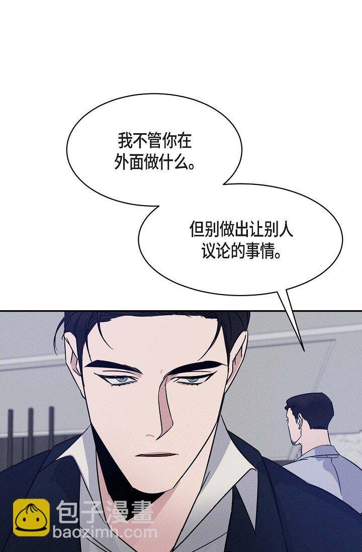 23 我并不是不知道