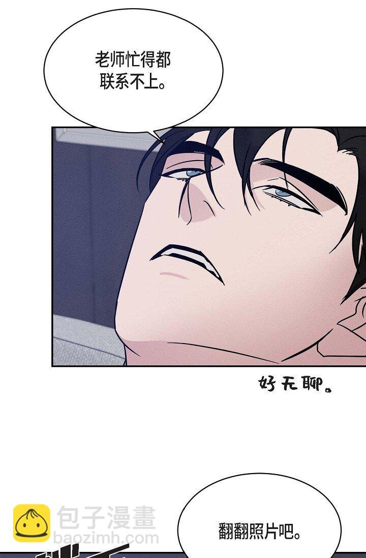 23 我并不是不知道