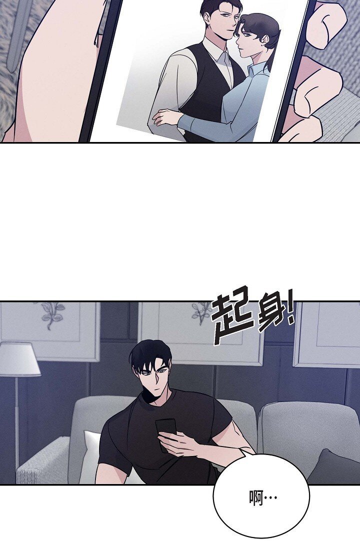 23 我并不是不知道