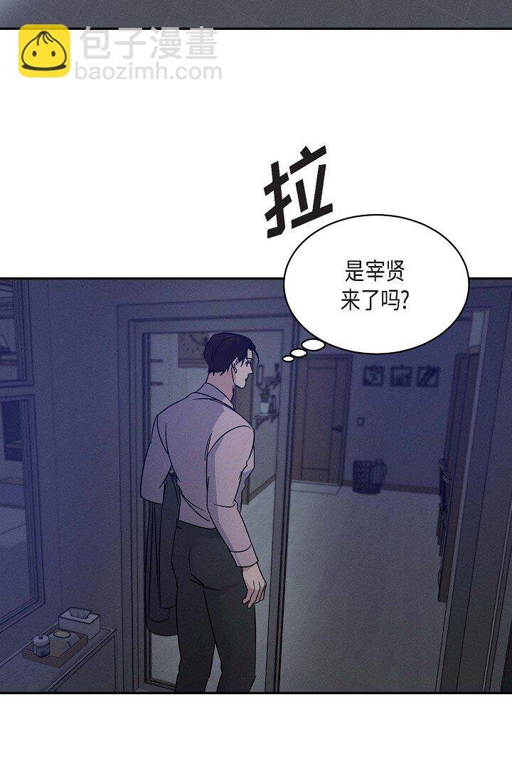 23 我并不是不知道