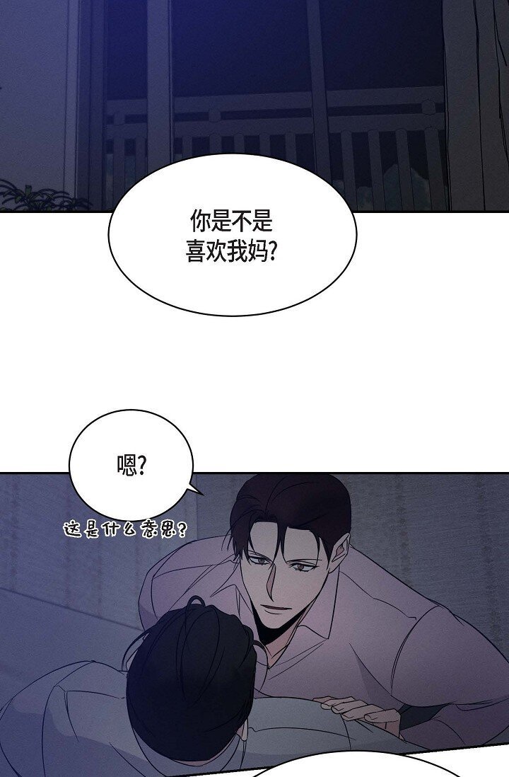 23 我并不是不知道