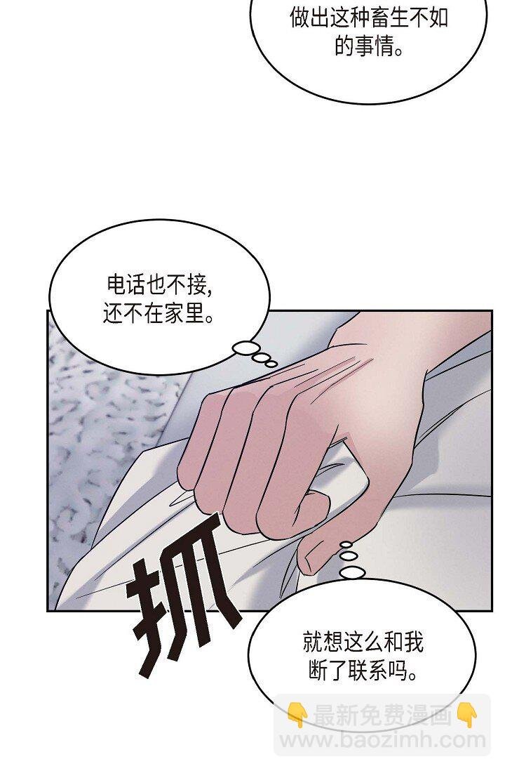 24 你不要哭