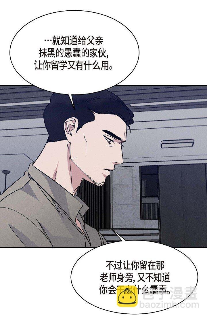 25 无所谓你讨厌我