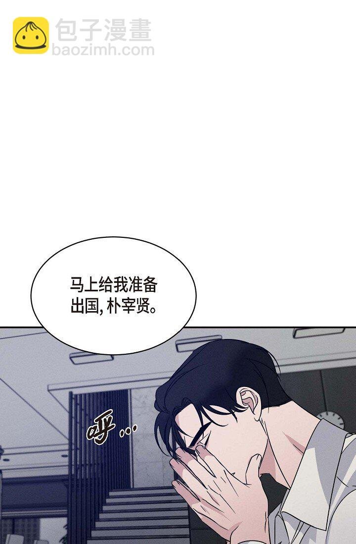 25 无所谓你讨厌我