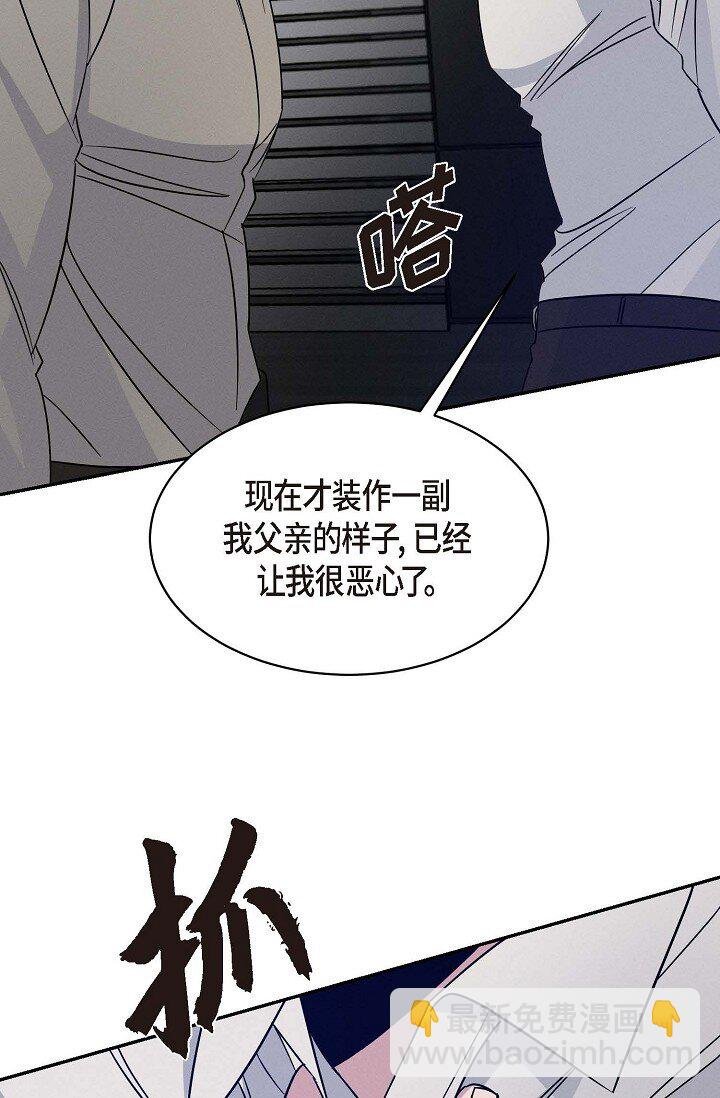 25 无所谓你讨厌我