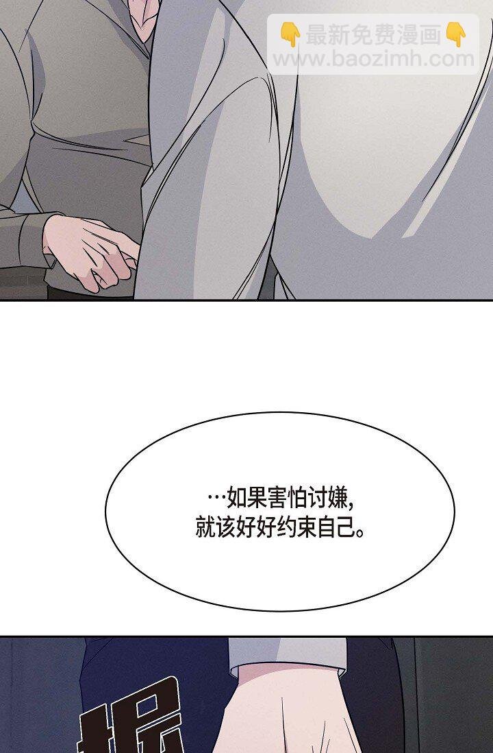 25 无所谓你讨厌我