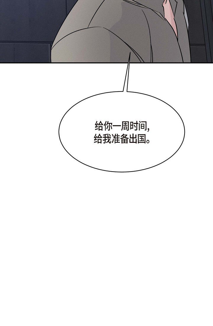 25 无所谓你讨厌我
