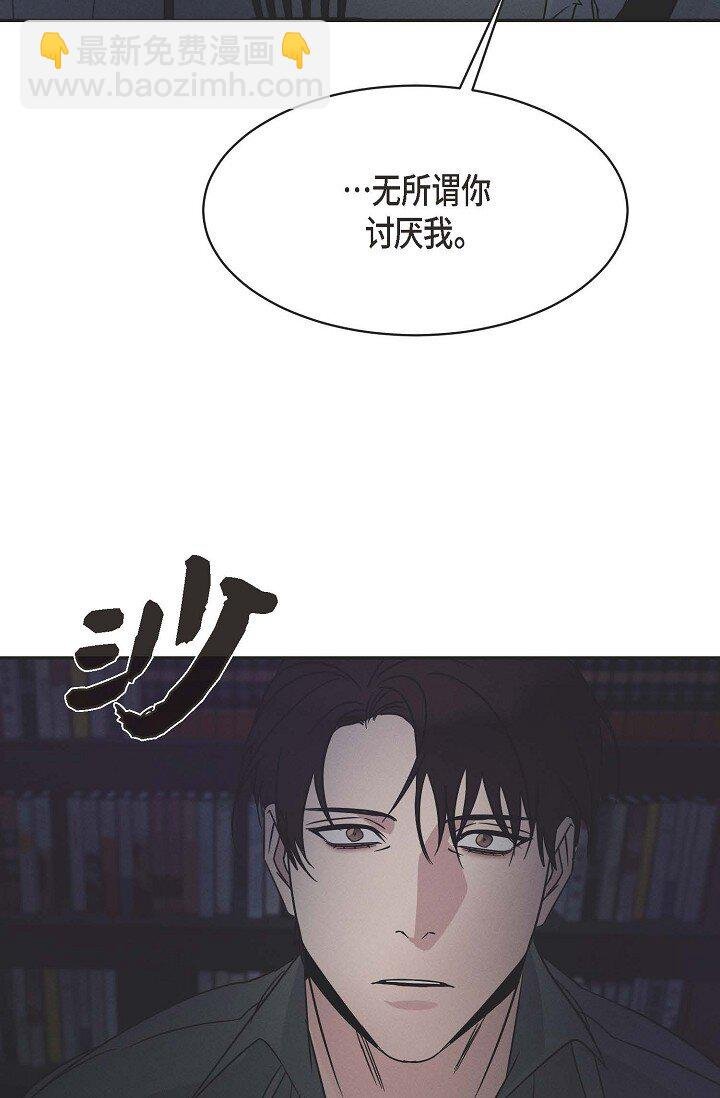 25 无所谓你讨厌我