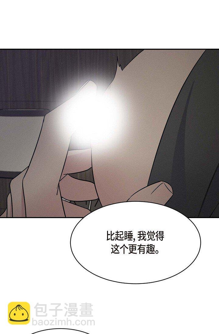 25 无所谓你讨厌我