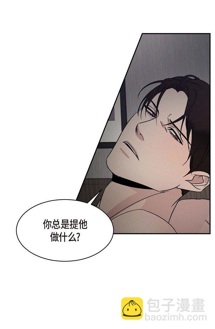 25 无所谓你讨厌我