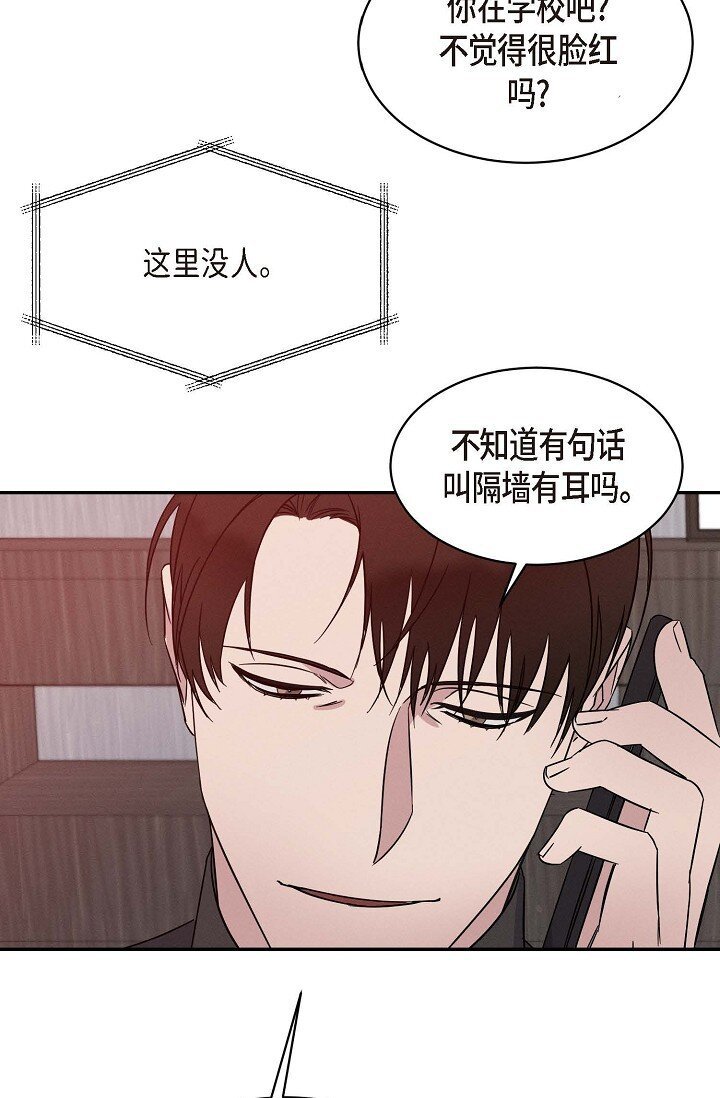 26 他怎么会如此率真