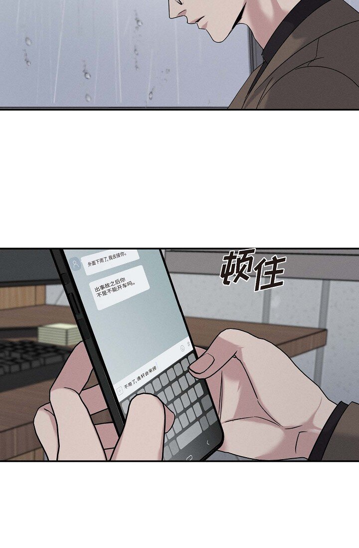27 出故障了