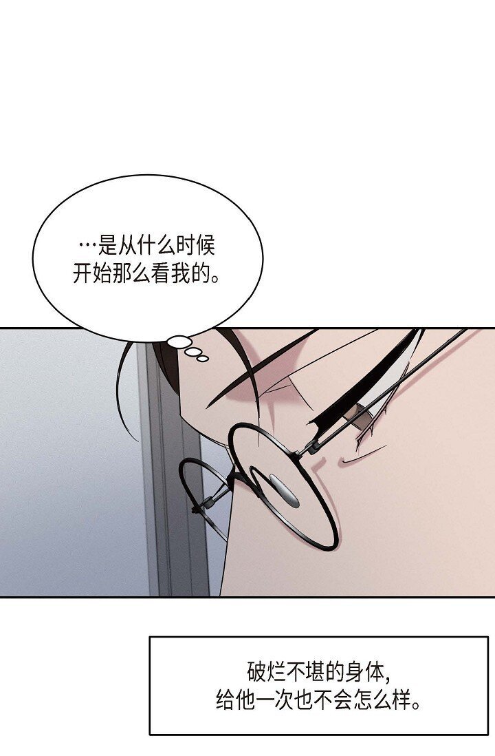27 出故障了