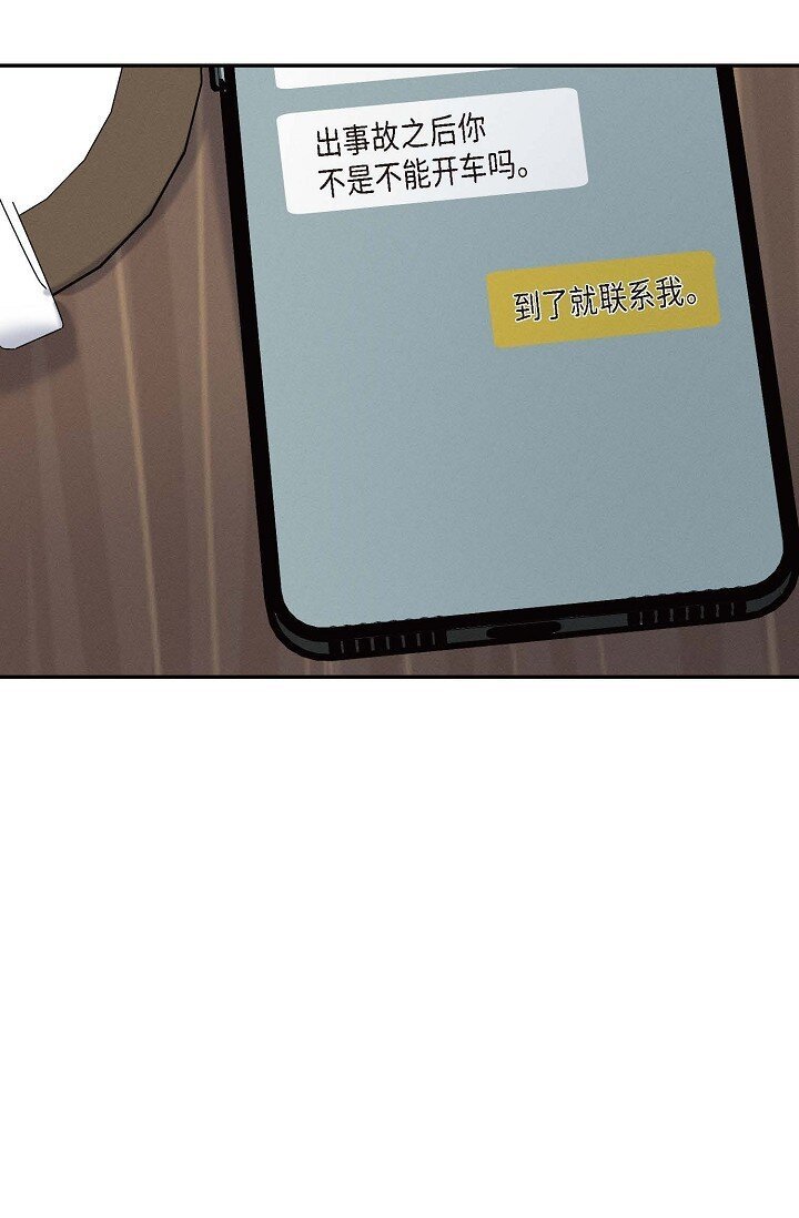 27 出故障了