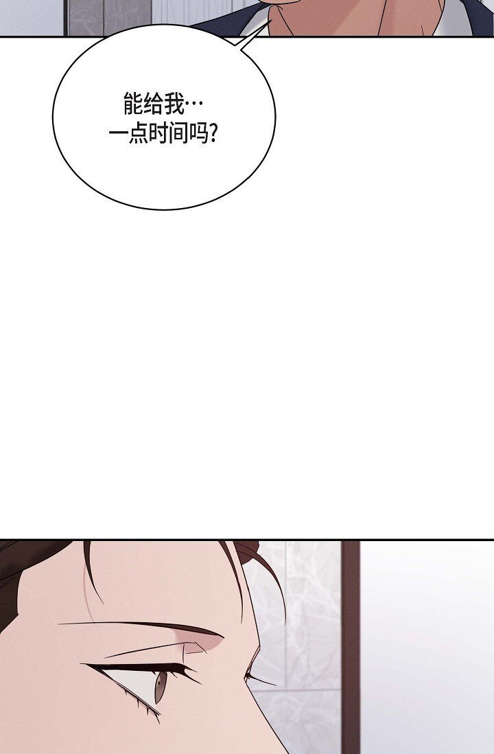 29 能给我一点时间吗？