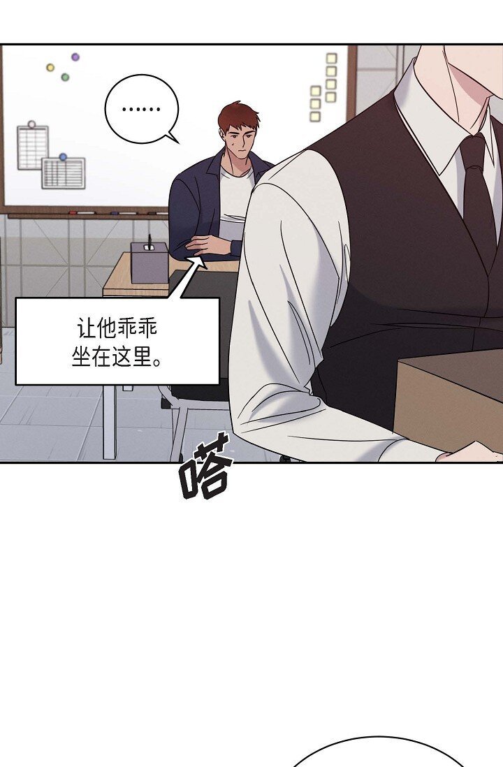 29 能给我一点时间吗？