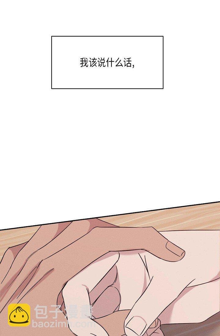 29 能给我一点时间吗？