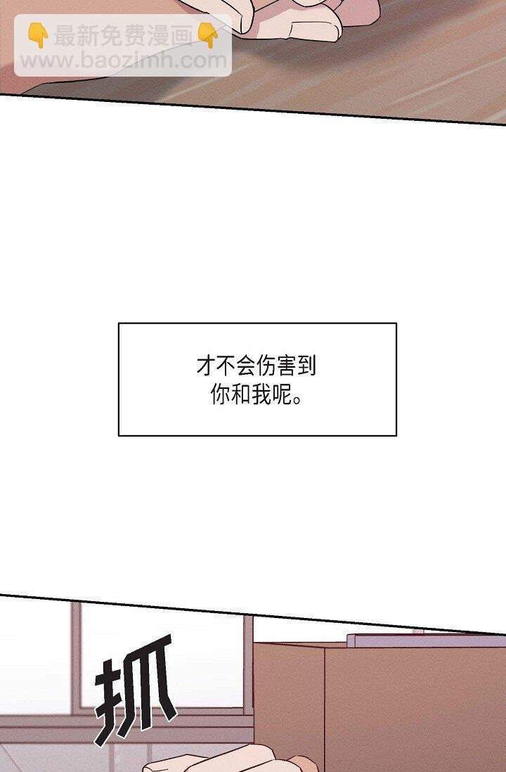 29 能给我一点时间吗？